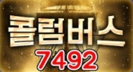 7492